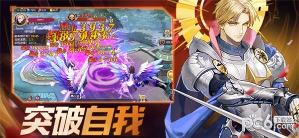 神印骑士