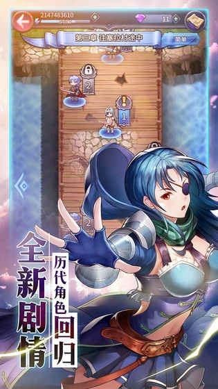 炎龙骑士团手游下载