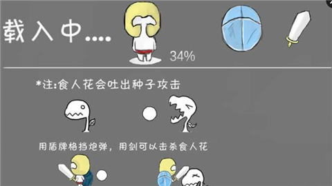 纸片骑士 纸片骑士