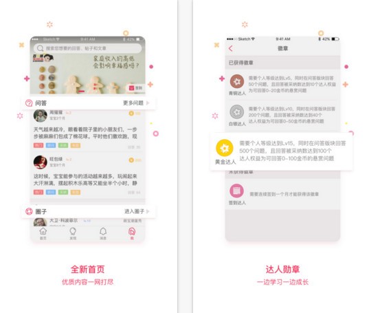 靠谱妈