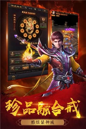 烽火攻城果盘版