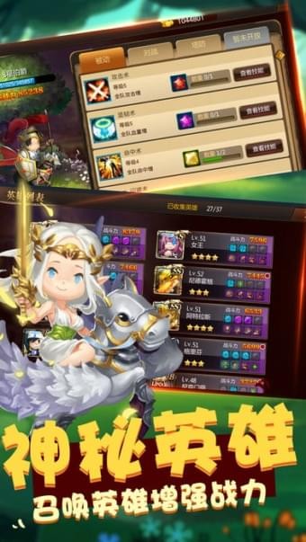 联萌骑士军 联萌骑士军