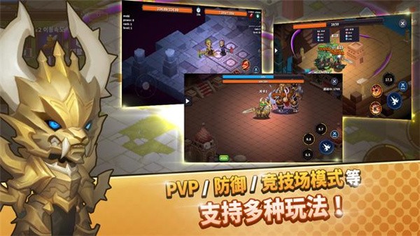 闲置钢铁骑士