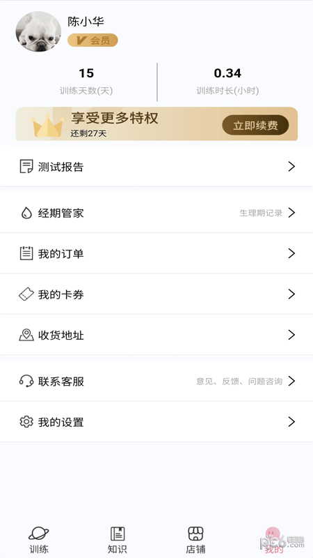 曲美妈妈