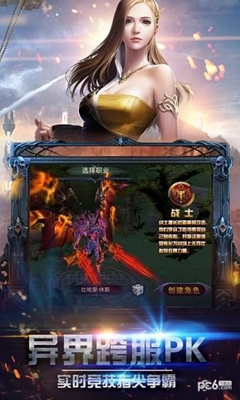 光月骑士