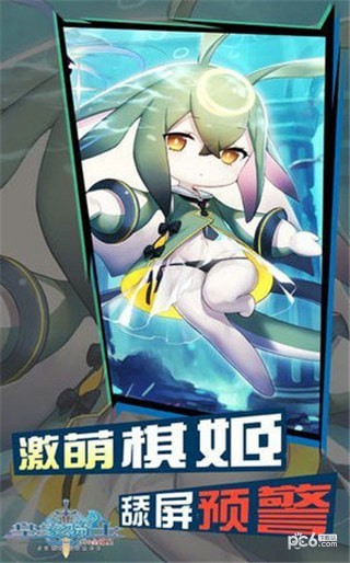 皇家骑士300全明星