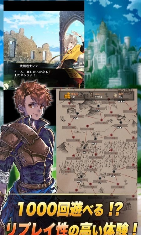 亡国之骑士团 亡国之骑士团