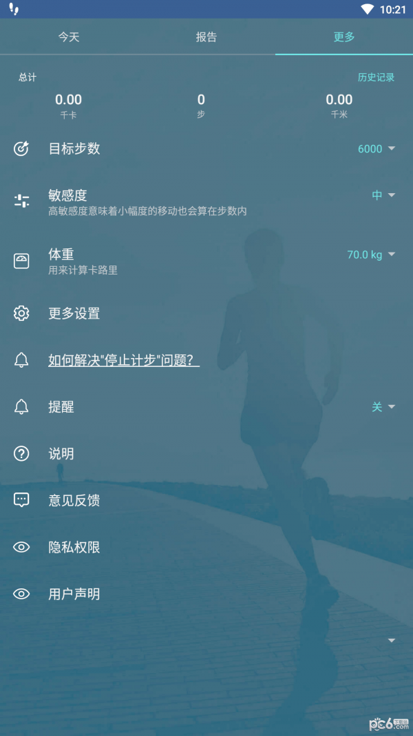 恩锦体育
