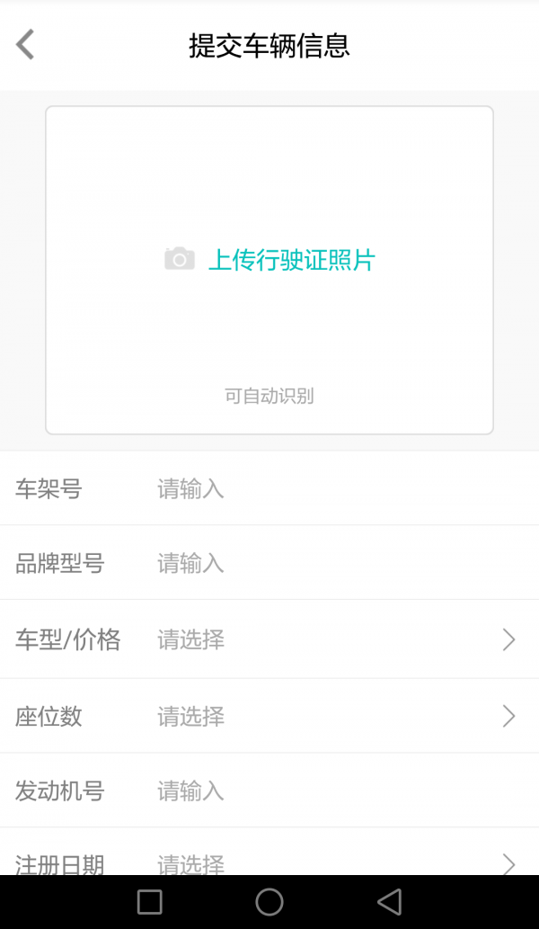 飞马车险 飞马车险