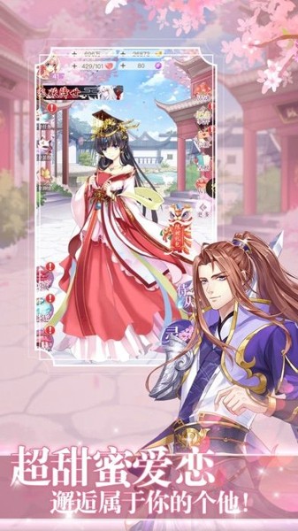 美少女骑士