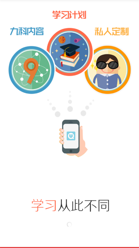 帮酷作文作业搜题