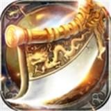 热血攻城 v5.0
