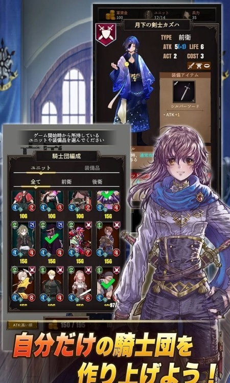 亡国之骑士团 亡国之骑士团