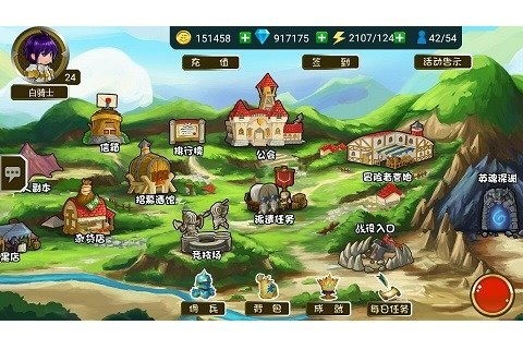 闪击骑士团