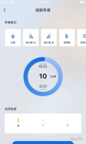大脑魔音