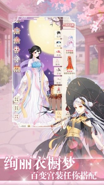 美少女骑士