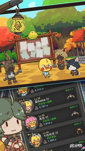 夹娃娃骑士 夹娃娃骑士