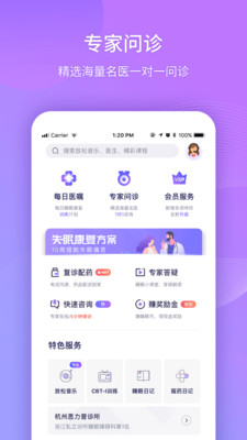 好睡眠365 好睡眠365