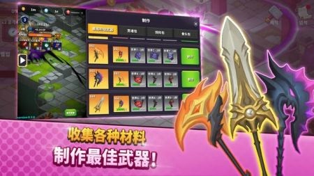 空闲的铁骑士