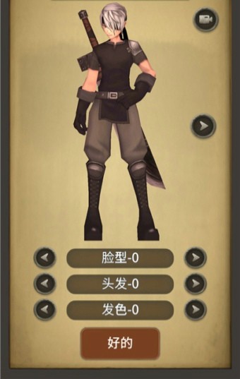 地牢骑士汉化版