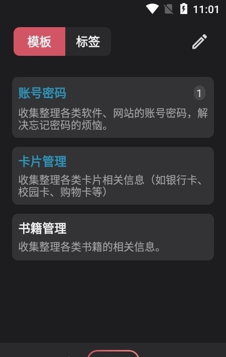 数据盒子