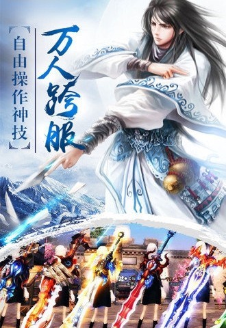 骑士的心