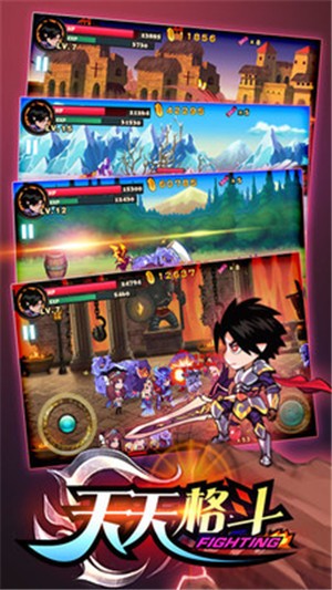 天天格斗黑暗骑士 天天格斗黑暗骑士