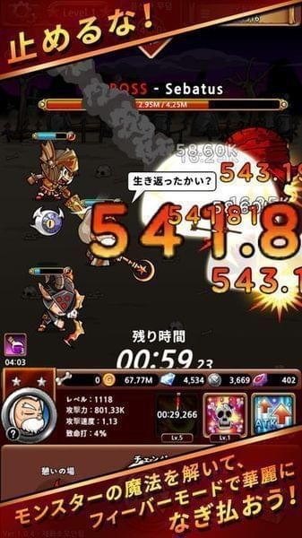 英雄C旋转骑士团