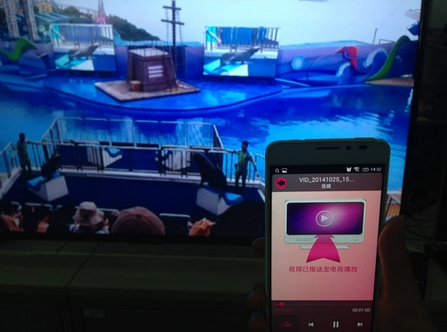 blob.png TCL多屏互动