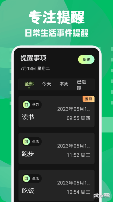 小熊保险箱