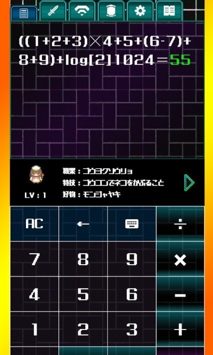 计算机骑士 计算机骑士