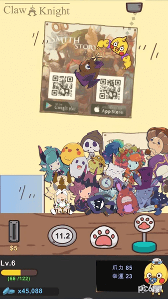 夹娃娃骑士 夹娃娃骑士