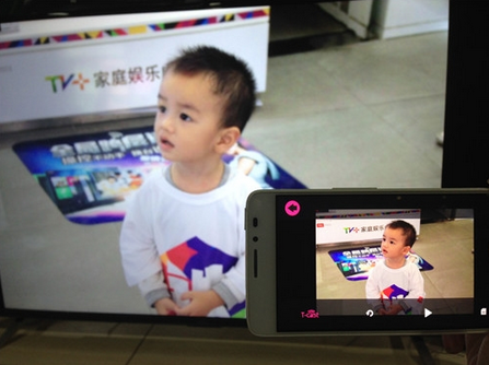 blob.png TCL多屏互动