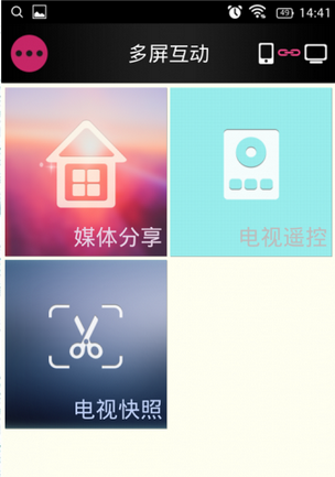 blob.png TCL多屏互动