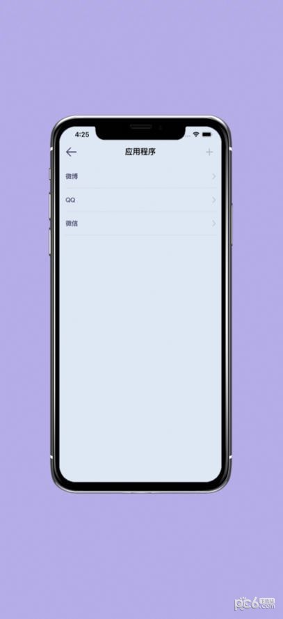 账号宝箱 账号宝箱