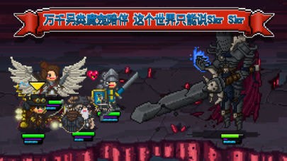 比特骑士