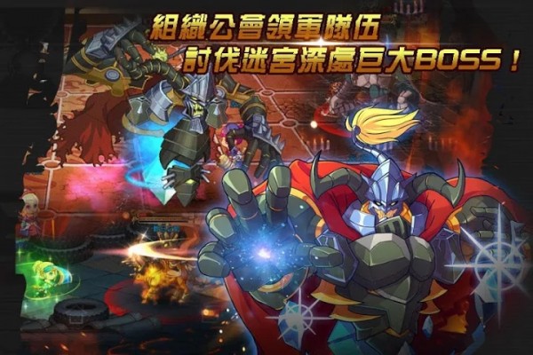 迷你骑士团RE
