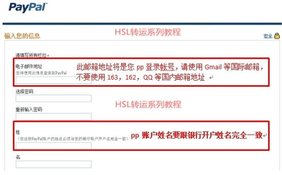 贝宝支付app下载
