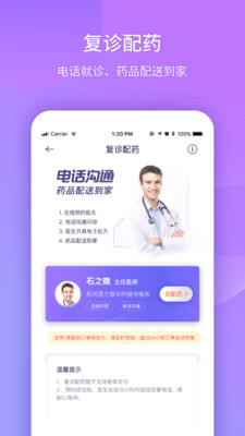 好睡眠365 好睡眠365