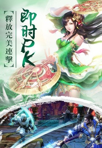 骑士的心