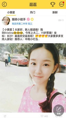 初高中作业搜题帮