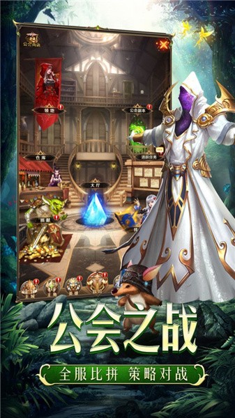 众神骑士