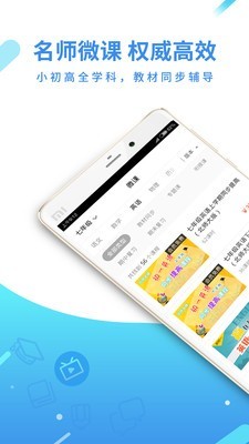 全品问吧 全品问吧