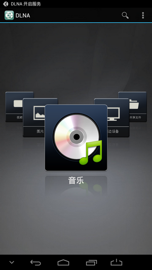 华为多屏互动app