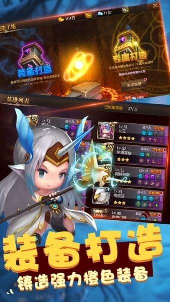 联萌骑士军 联萌骑士军