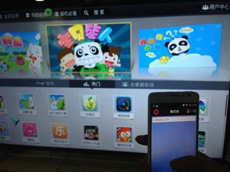 blob.png TCL多屏互动