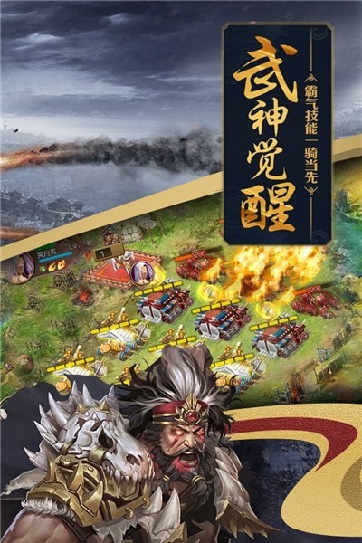 攻城掠地傲世堂版