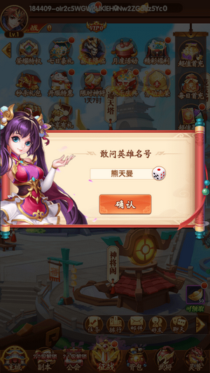 小小攻城