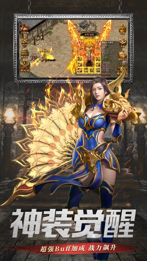 烈火骑士热血归来