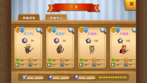 焰龙骑士团